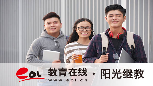 自考可以大學報名嗎？有什么特點？