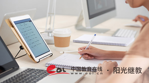 北京自考報名表怎么打印？有什么優勢？