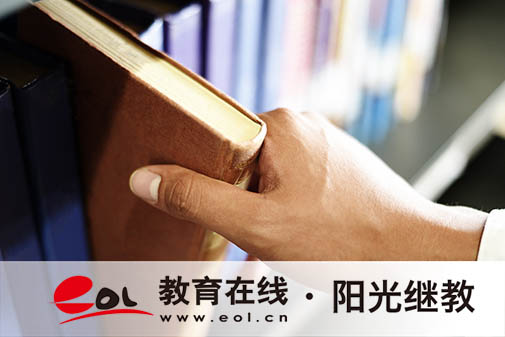 陵水自考報名入口有嗎？報考流程是什么？
