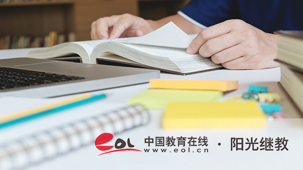 自考怎么報名？考哪幾門科目？