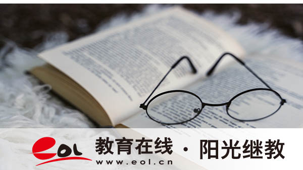 社會人員怎么報名自考？需要準備什么材料？