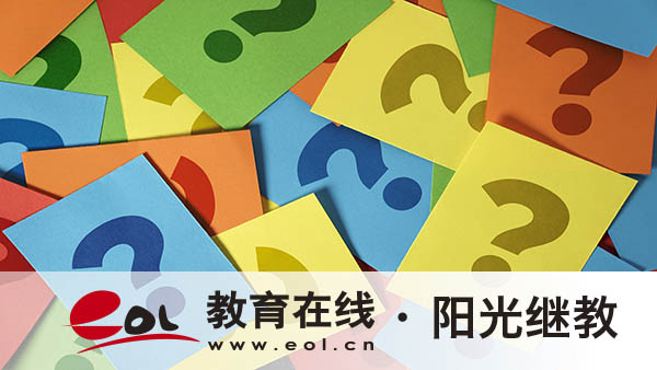 濱州自考報名官網入口有嗎？報考流程是什么？