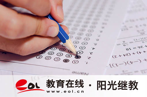 自考怎么網上報名？照片有要求嗎？