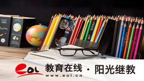 自考最低報名資格怎么填？報考條件是什么？