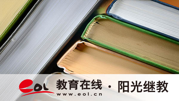 山東有小自考嗎？報名流程是什么？