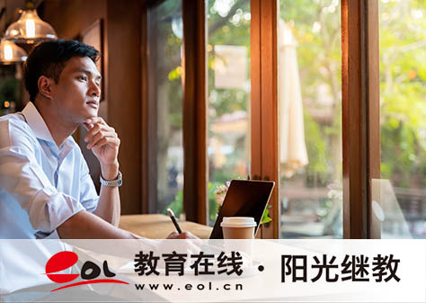 自考大專推薦報名什么專業？如何備考？