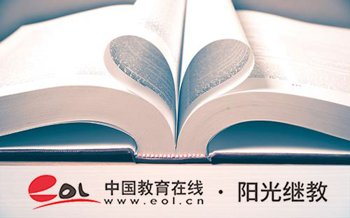 湖南自考本科報名流程是什么？如何高效學習？