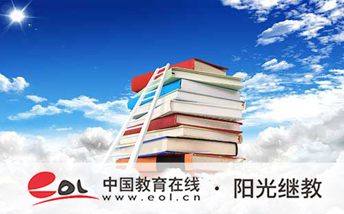 自考報名表怎么寫？填錯信息怎么辦？