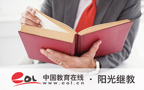 宿遷自考怎么報名？考試科目有哪些？