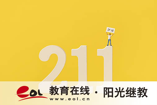 成人自考專業怎么選擇？報名條件有嗎？