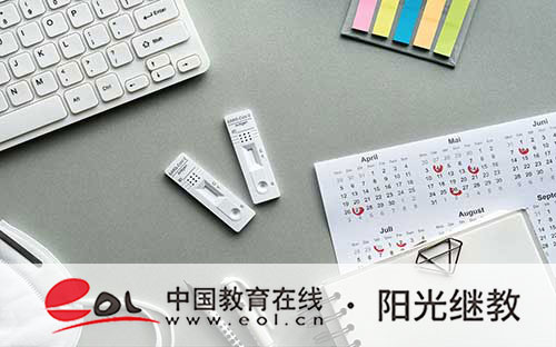 廣西自考去哪報名好？報考流程有嗎？