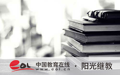 海南自考怎么報名的啊？報考條件有限制嗎？