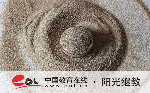 樂山自考官網報名入口有嗎?學習指南有嗎? 樂山自考官網報名入口有嗎?學習指南有嗎?