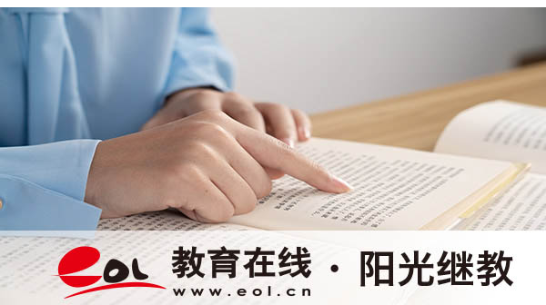 自考自己怎么報名？好畢業嗎？