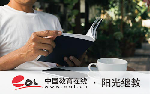 自考有獸醫專業嗎？報名后怎么學習？