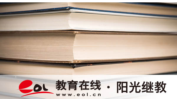 自考報名流程示意圖