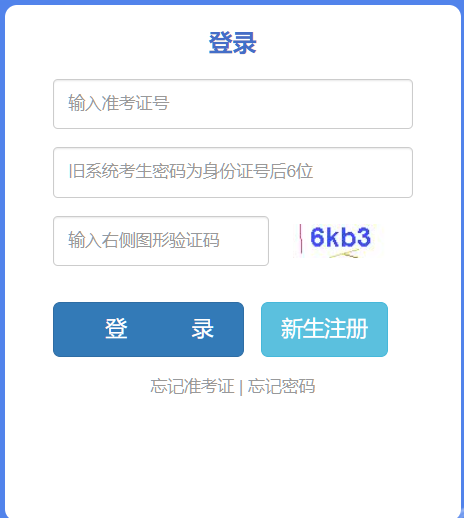 2026年4月云南省自考報名時間為：2026年2月27日9:00至3月5日17:00