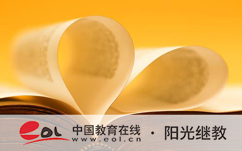 自考報考成功后信息怎么查詢?學歷查詢的方法是什么? 自考報考成功后信息怎么查詢?學歷查詢的方法是什么?