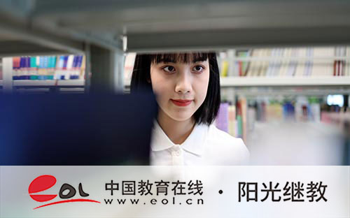 自考怎么報名？考務費用多少？