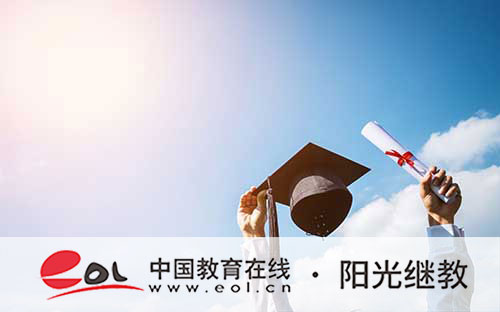 惠民縣自考在哪報名？推薦什么專業？