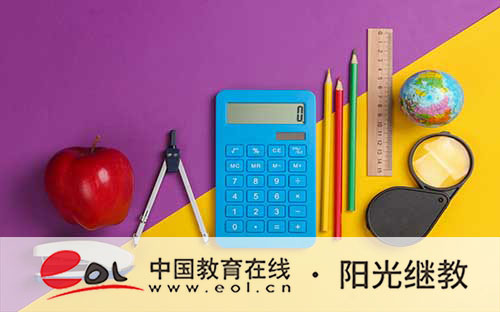 杭州自考官網報名入口有嗎？報考流程是什么？