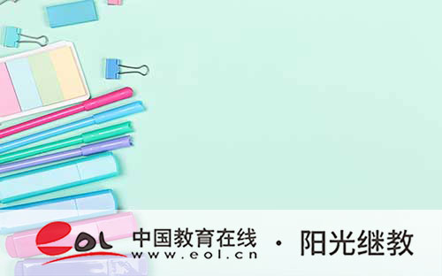 梅州自考怎么報名?需要找培訓班嗎? 梅州自考怎么報名?需要找培訓班嗎?