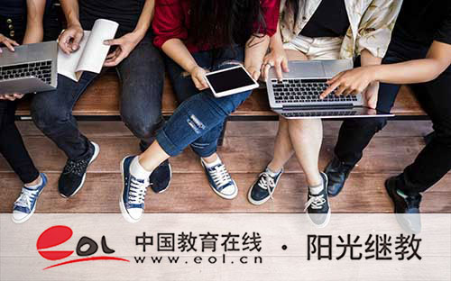 自考去哪報名最靠譜？可以自主學習嗎？