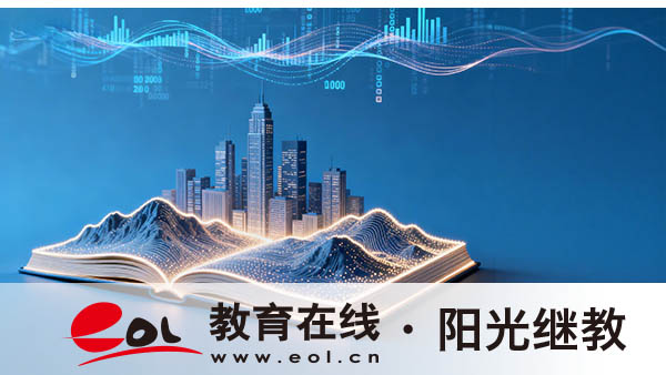 河南南陽自考報名官網入口有嗎？專業怎么選？