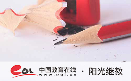 湖南自考如何報名？會退檔嗎？