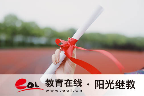 浙江自考怎么報名？可以自己學習嗎？