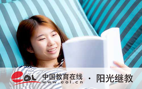 邳州自考難嗎？怎么報名？