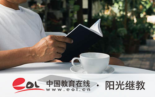 自考報名城市能改嗎？怎么轉考？