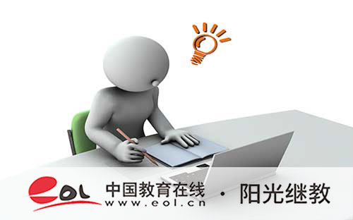 新疆自考報名要求是什么？推薦什么專業？