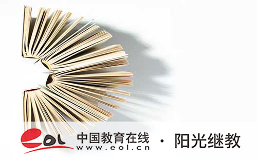 合肥自考幾月份報名?報考流程有嗎? 合肥自考幾月份報名?報考流程有嗎?