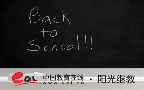 自考口腔醫學專業怎么報名？學歷含金量如何？