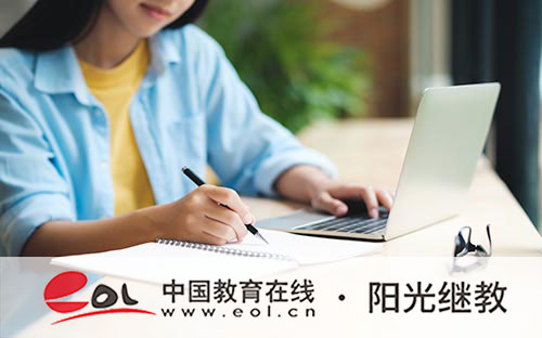 朗溪自考怎么報名？如何選擇專業？