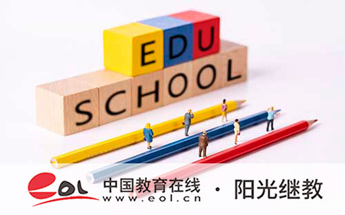 重慶護理自考本科如何報名？報考條件有嗎？