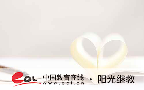 蘭州自考報名條件有嗎？詳細流程是什么？