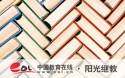 烏魯木齊自考報名官網入口有嗎？報考條件是什么？