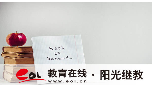 自考為什么要報名校？學歷的含金量如何？