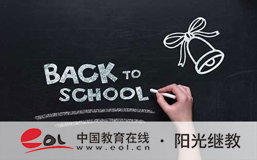 石家莊自考怎么報名？報考有什么優勢？