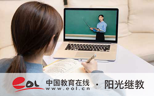 有工作怎么報名自考？有什么優勢？