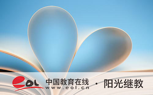 自考通過率是多少？怎么報名？