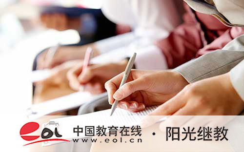 自考專起本報名須知有嗎？報考材料有哪些？