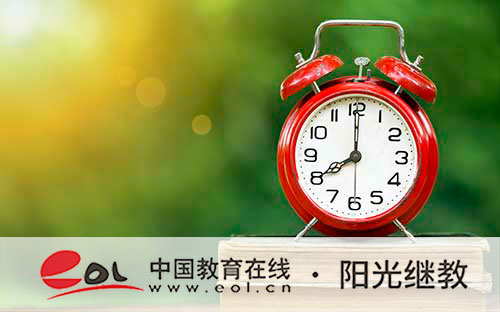 石泉縣自考報名官網入口有嗎？報考流程是什么？