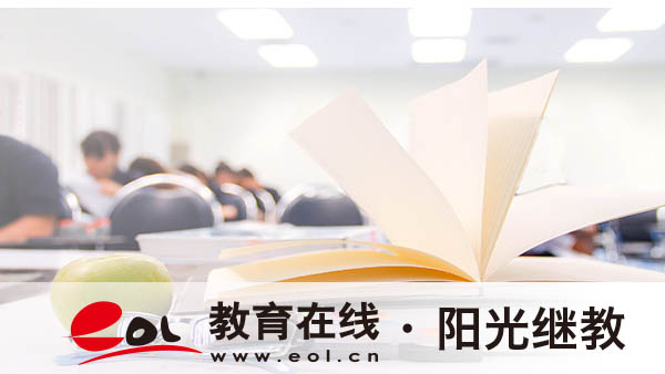 白城自考網上報名入口有嗎？報考流程是什么？