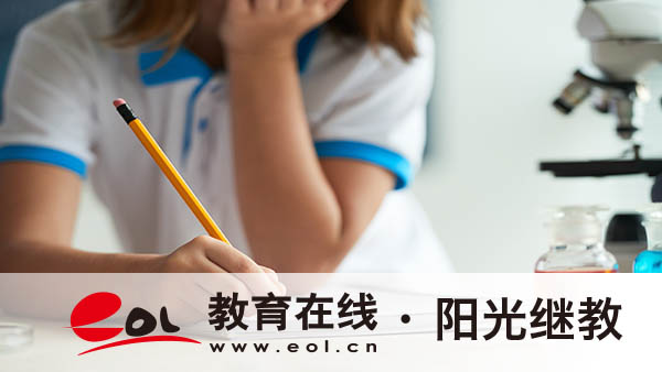 自考線下怎么報名？審核材料需要多久？