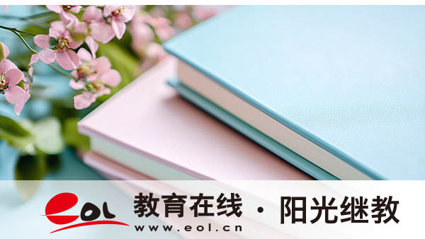 株洲自考報名條件有嗎？怎么學習？