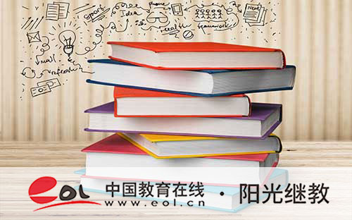 自考本科物業管理專業怎么報名？怎么復習？
