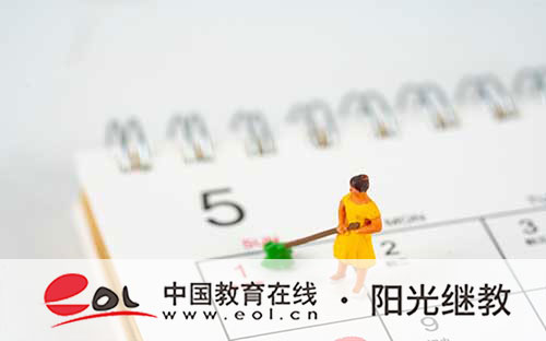 尖山區自考報名時間有嗎？注意事項是什么？